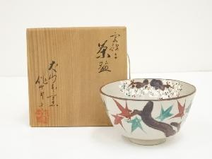 犬山本窯　尾関作十郎造　色絵雲錦茶碗（共箱）